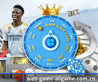 web-game-aiigame.com.cn APP - ayx