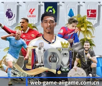 web-game-aiigame.com.cn APP - ayx